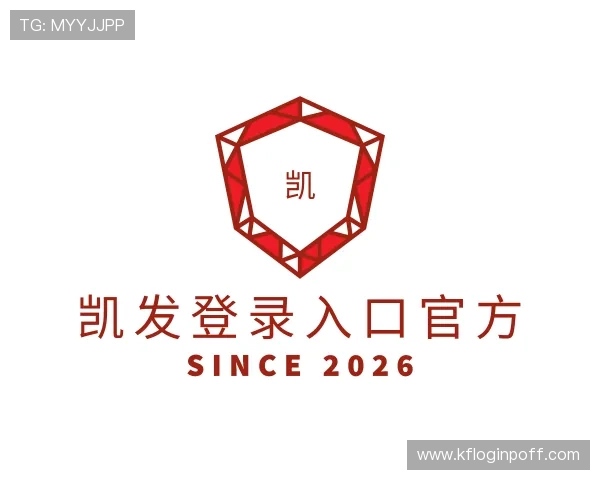 解读凯发登录入口官方